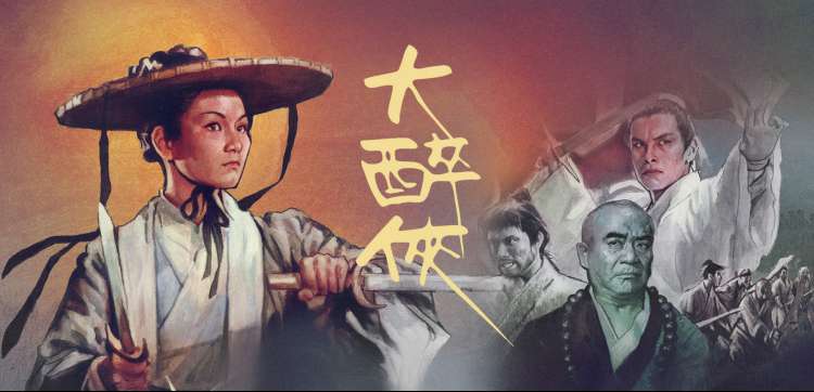 南瓜影视app星穹观测台轮播图三：幕后解析与导演风格专栏