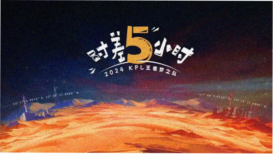 南瓜影视app星穹观测台轮播图四：留言板与常见问题导览