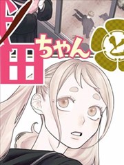 南瓜影视app漫画改编观察：纸上航行剧照