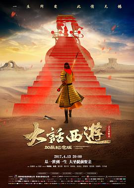 南瓜影视app观测热度榜第二位：星轨以南