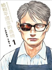 南瓜影视app观测热度榜第五位：墨线与星图